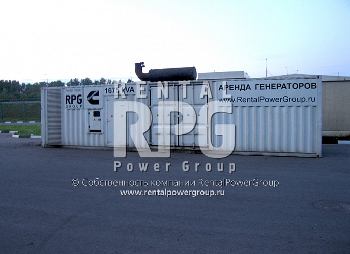 Контейнерные электростанции и ДГУ - RentalPowerGroup