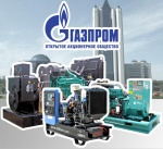 Отгружены дизельные электростанции для дочерней организации ОАО Газпром.
